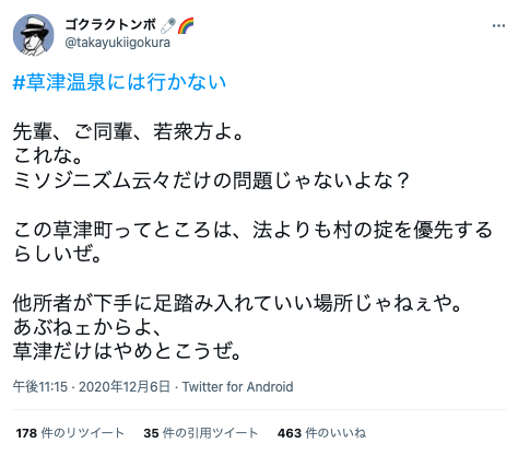 スクリーンショット 2022-11-16 17.26.34.png