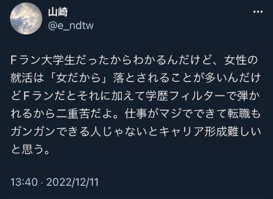 スクリーンショット 2023-03-24 7.57.51.png