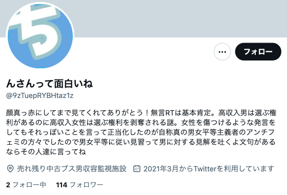 スクリーンショット 2023-03-29 9.39.59.png