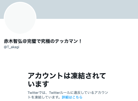 スクリーンショット 2023-05-26 17.13.25.png