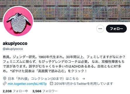 スクリーンショット 2023-06-08 21.20.35.png