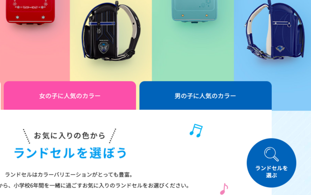 スクリーンショット 2023-09-04 10.17.30.png