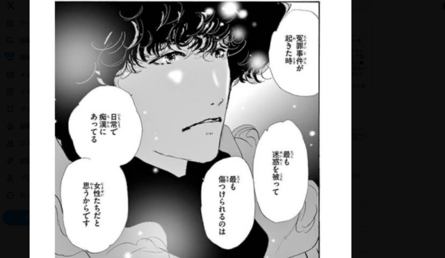 スクリーンショット 2023-10-03 8.04.15.png