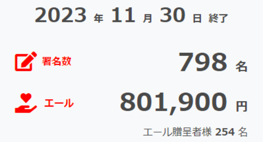 スクリーンショット 2023-11-18 17.03.41.png