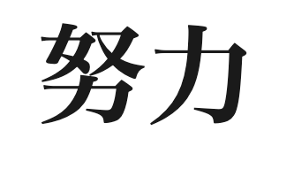 スクリーンショット 2023-12-07 5.15.38.png