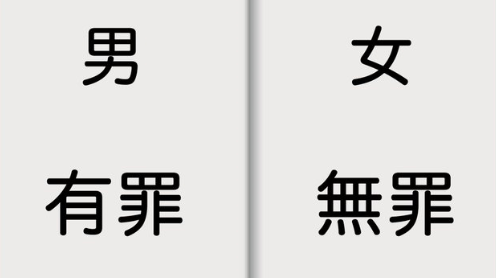 スクリーンショット 2023-12-18 9.11.34.png