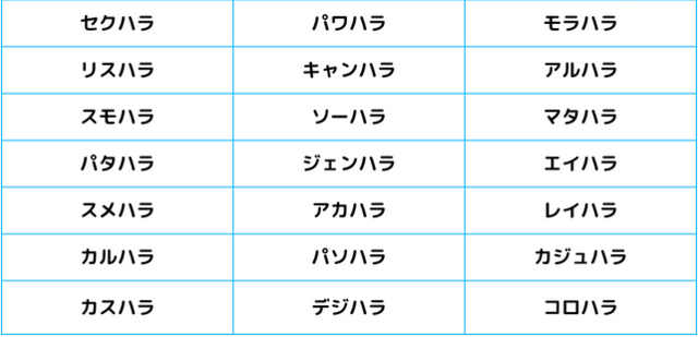 スクリーンショット 2023-12-22 8.13.43.png