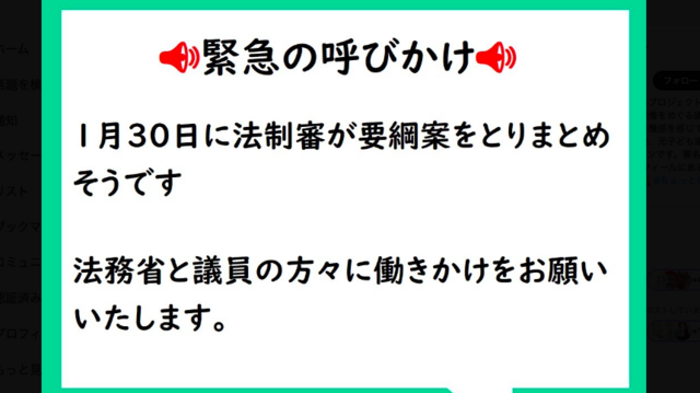 スクリーンショット 2024-01-25 19.41.27.png