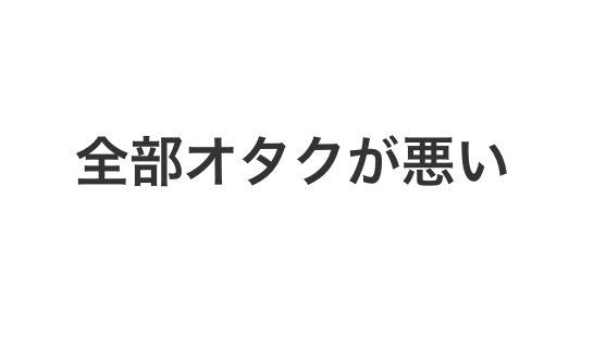 スクリーンショット 2024-02-13 17.58.47.png