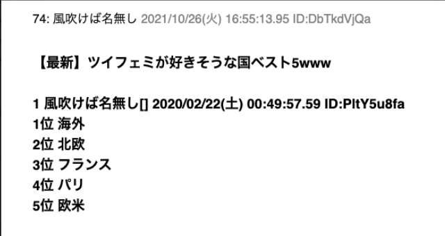 スクリーンショット 2024-03-16 18.19.26.png