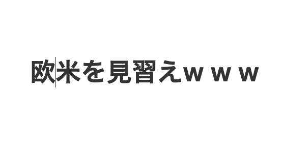 スクリーンショット 2024-04-13 16.03.26.png