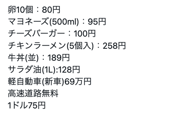 スクリーンショット 2024-04-15 10.27.58.png