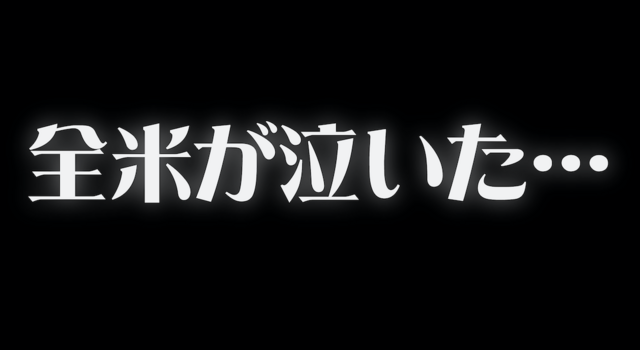 スクリーンショット 2024-06-22 18.27.10.png