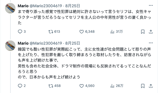 スクリーンショット 2024-08-27 3.11.23.png