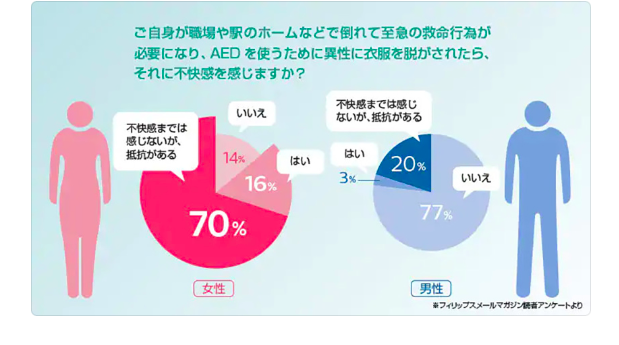 スクリーンショット 2024-09-10 7.20.27.png