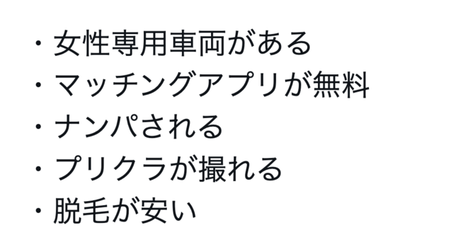 スクリーンショット 2024-10-31 16.25.22.png