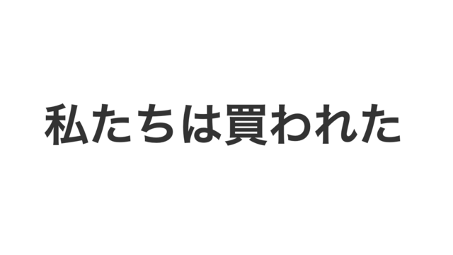 スクリーンショット 2024-11-11 5.29.04.png