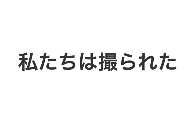 スクリーンショット 2024-11-15 8.12.16.png