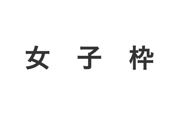 スクリーンショット 2024-12-01 19.08.14.png