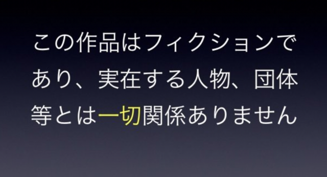 スクリーンショット 2024-12-12 16.10.26.png