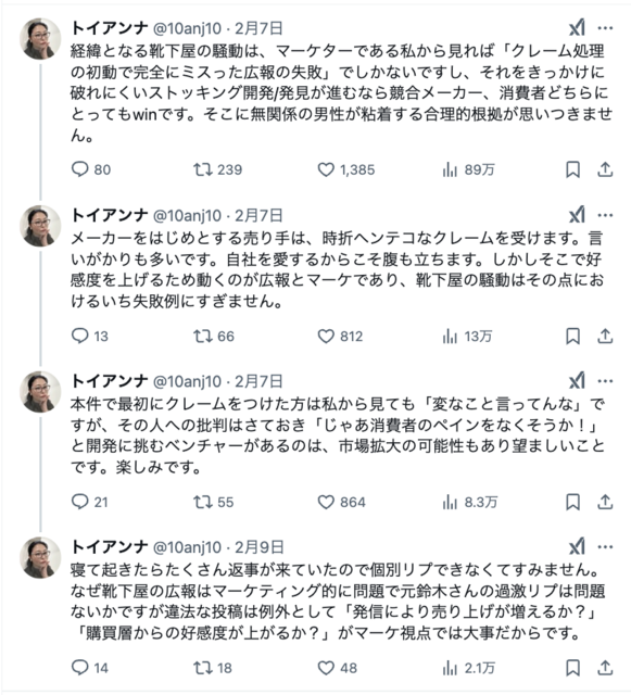 スクリーンショット 2025-02-12 5.55.55.png