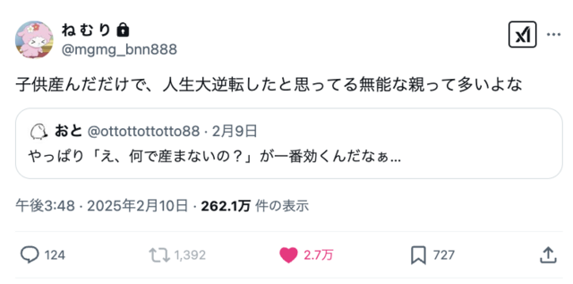 スクリーンショット 2025-02-12 8.22.41.png