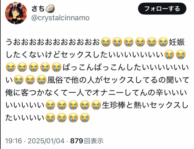 スクリーンショット 2025-02-17 20.28.52.png