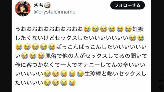 スクリーンショット 2025-02-17 20.29.45.png