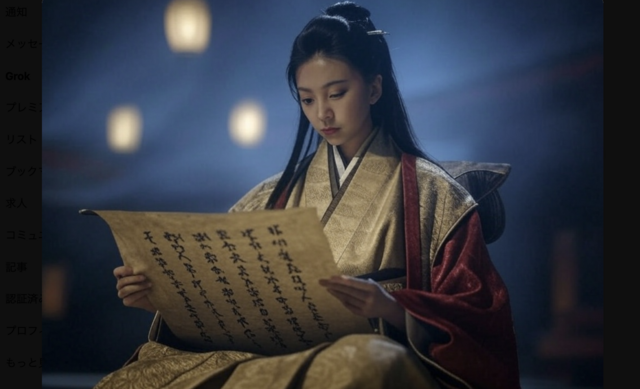 スクリーンショット 2025-03-01 14.53.29.png