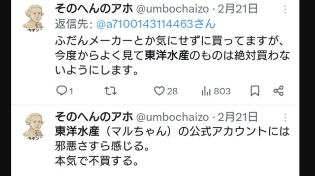 スクリーンショット 2025-03-03 8.33.06.png