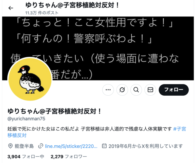 スクリーンショット 2025-03-04 8.16.54.png