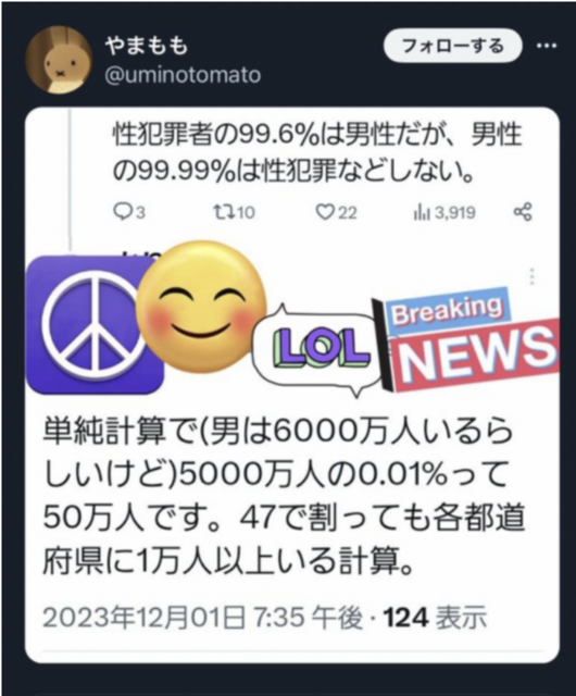 スクリーンショット 2025-03-05 8.21.07.png