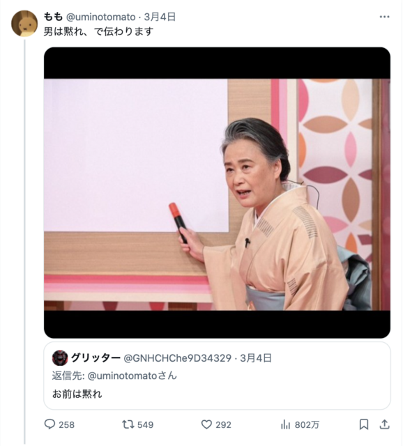 スクリーンショット 2025-03-06 17.24.56.png