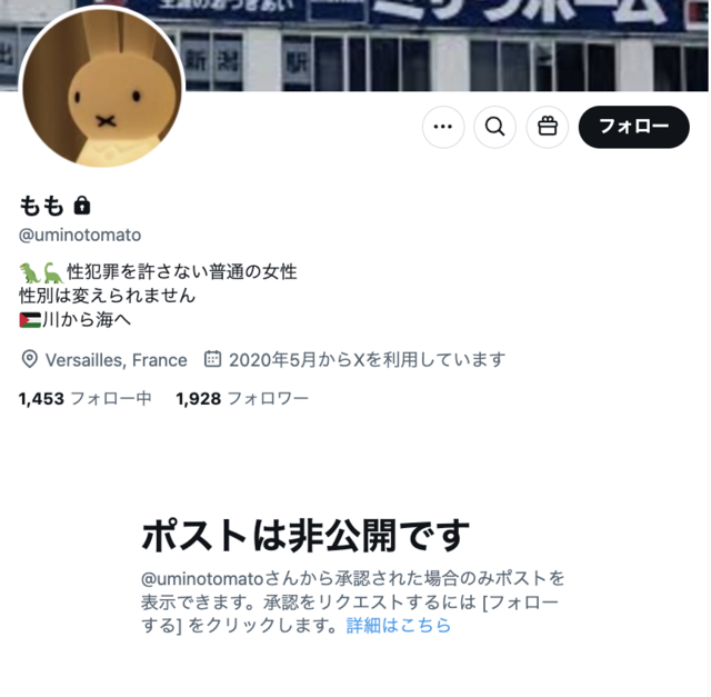 スクリーンショット 2025-03-06 17.30.57.png
