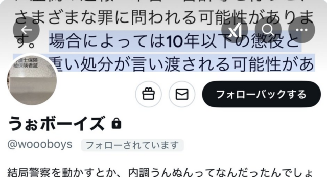 スクリーンショット 2025-03-15 6.27.01.png