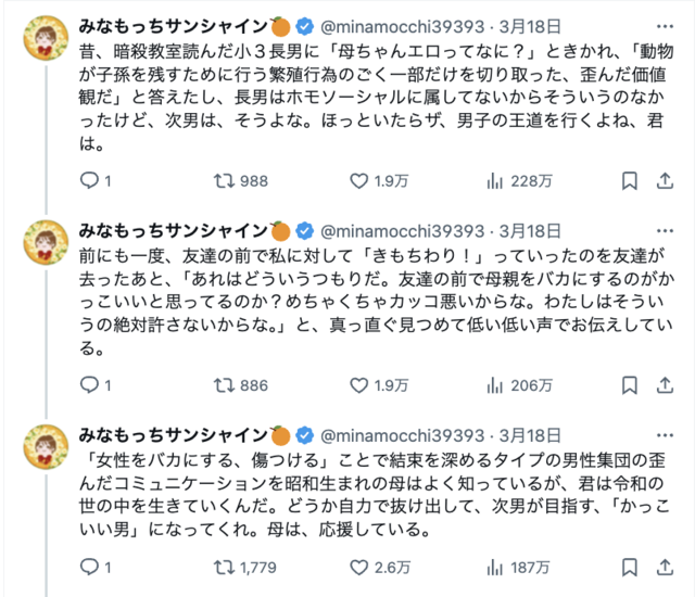スクリーンショット 2025-03-20 18.55.15.png
