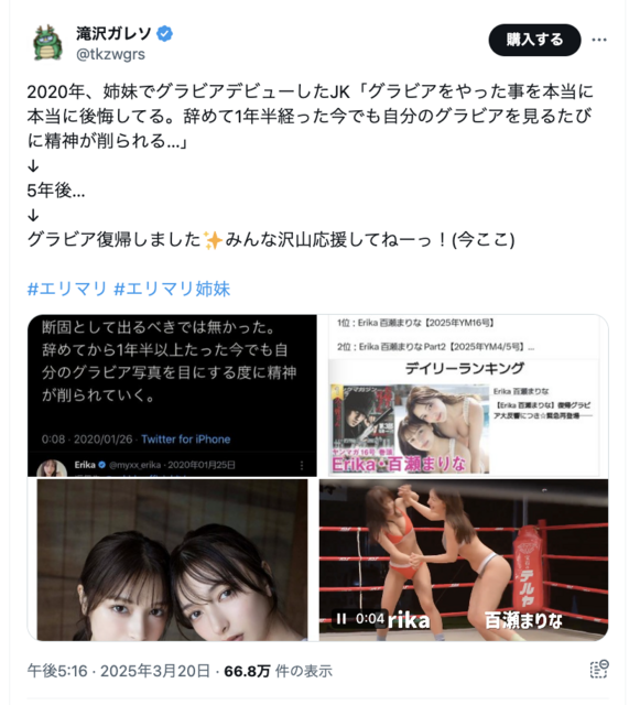 スクリーンショット 2025-03-21 14.07.15.png