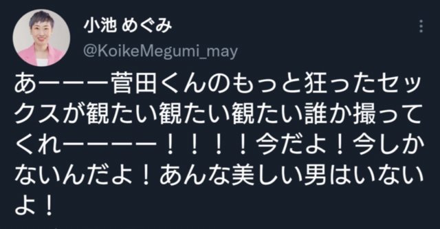 スクリーンショット 2025-03-21 6.18.27.png
