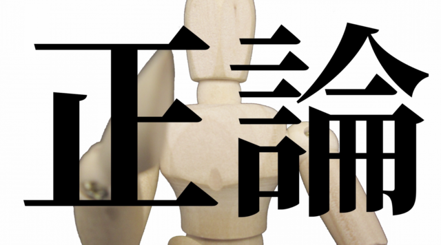 スクリーンショット 2025-03-21 6.51.22.png