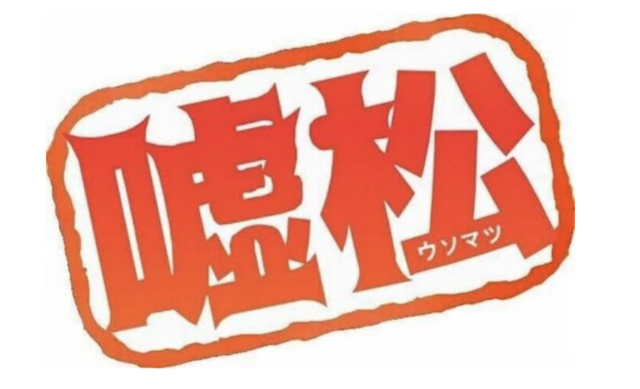 スクリーンショット 2025-04-05 13.28.49.png