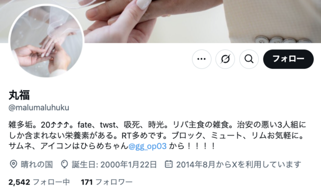 スクリーンショット 2025-04-08 8.27.21.png