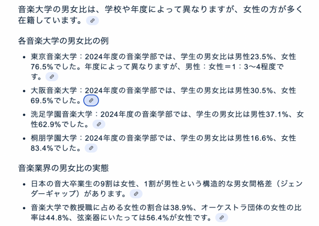 スクリーンショット 2025-04-10 6.09.48.png