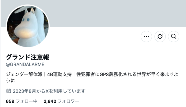 スクリーンショット 2025-04-11 15.43.57.png