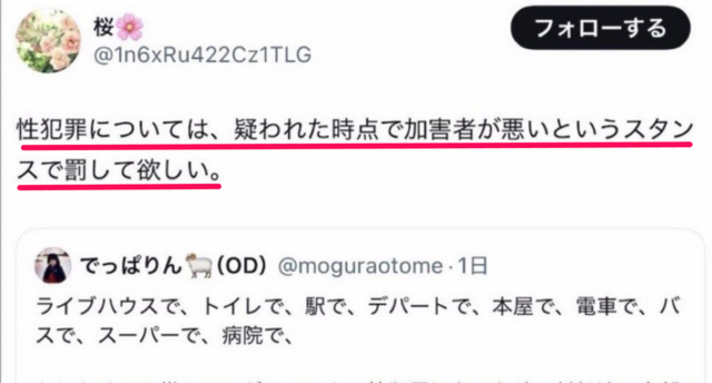スクリーンショット 2025-04-15 11.30.09.png