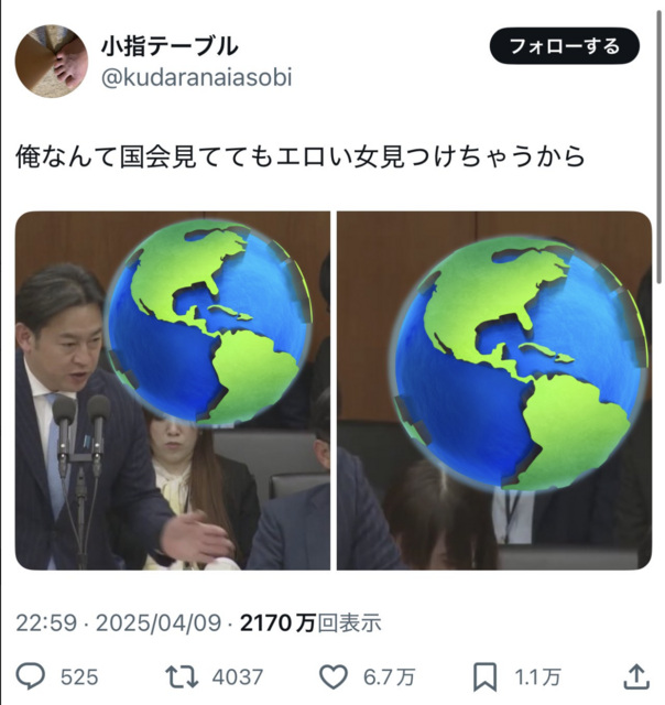 スクリーンショット 2025-04-15 11.59.35.png