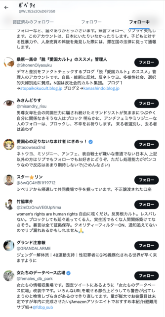 スクリーンショット 2025-04-15 12.05.14.png