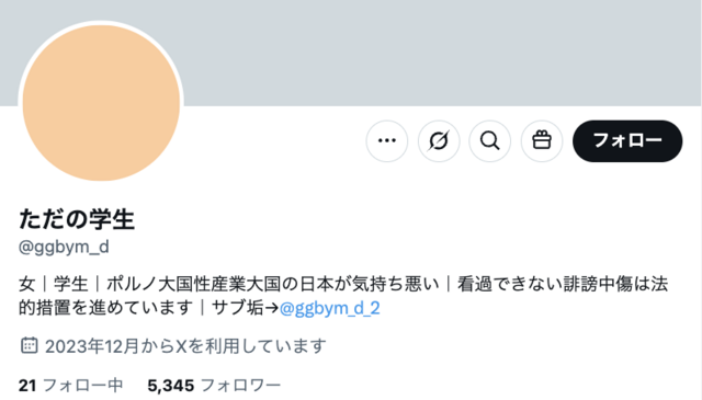 スクリーンショット 2025-04-16 8.02.55.png