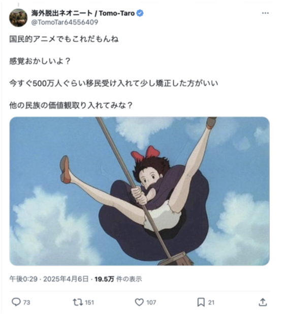 スクリーンショット 2025-04-17 16.08.13.png