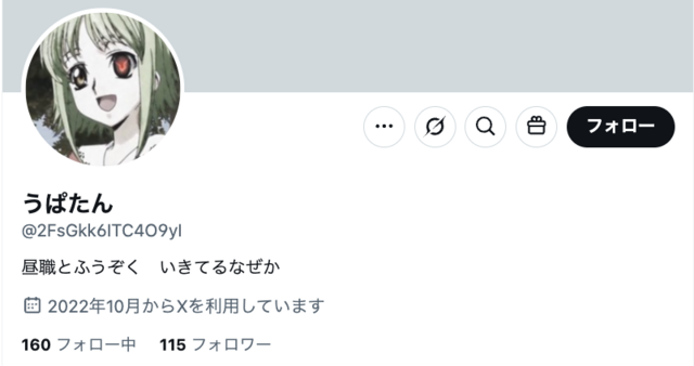スクリーンショット 2025-04-17 16.46.35.png