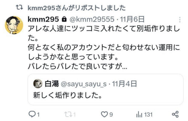 スクリーンショット 2025-04-20 7.52.38.png